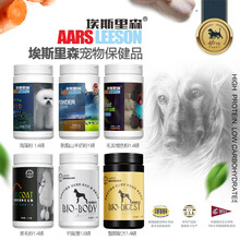 宠物用品金毛比熊狗狗海藻粉增色泰迪博美萨摩耶美毛海藻粉爆毛粉 【毛发增色粉 |增色毛色】635g