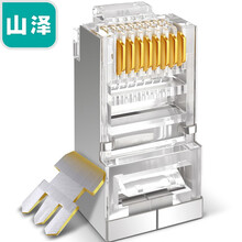 山泽（SAMZHE） CAT5e超五类网络屏蔽水晶头 100个/盒 铜壳FTP屏蔽 8P8C镀金水晶头 RJ45网线接头SJ-P5100