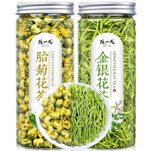 【发2罐共110克】金银花胎菊茶 菊花茶泡水喝的养生茶组合花草茶搭配枸杞决明子茶罐装50克+60克