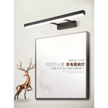 镜柜镜前灯led免打孔充电式卫生间磁吸无线免接线智能人体感应灯 【按钮款】黑色 69cm 19w