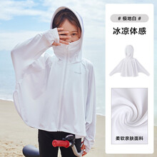 迪斯尼儿童防晒衣2021新男女童透气皮肤衣防紫外线户外防晒服斗篷 极地白 140