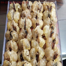 长白山雪蛤油干净泡发率高干净无杂质雪蛤炖木瓜 50克