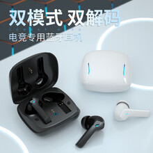 耐图（NAITU）蓝牙耳机无线入耳式双耳高音质游戏无延迟运动耳机适用苹果华为vivo小米oppo 磨砂黑【电竞游戏耳机+高清通话+充电头+收纳袋】