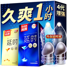 尚牌玻尿酸物理延时避孕套男用20只赠久霸套 螺纹大颗粒狼牙棒套超薄情趣套加厚持久安全套成人女计生性用品