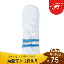 Dentistar新生儿口腔清洁纱布婴幼儿宝宝牙齿清洁指套婴儿牙刷纱布德国进口洗舌苔刷（一只装） 白色（一只装）