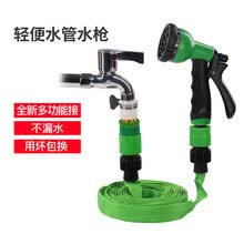 洗车水枪 家用高压水枪喷头 汽车洗车神器浇花软管水管刷车浇花工具套装 10米水管+水枪套装