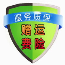 奇骏一键启动改装 适用于日产新轩逸逍客天籁阳光颐达骊威骐达劲客无钥匙进入汽车远程手机启动 运费险【虚拟产品勿拍，默认不发货】 下单请留言年款和4S店指导价
