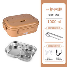 皮谱皮谱自加热饭盒 一人用保温饭盒上班族带饭自热饭便携餐盘便当可插电加热饭菜 卡其色至1000(3格)【防漏款】