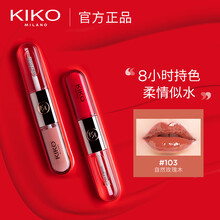 【不掉色不沾杯】KIKO 明彩双头唇釉6ml/支 唇彩唇蜜/唇釉 镜面哑光一支双效 自然玫瑰-103