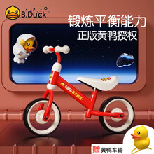 乐的Luddy宝宝滑行自行单车无脚踏溜溜2-3-6岁平衡车两腿蹬地玩具 1021S海棠红（适合2-4岁 身高80-120）