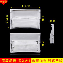 #RemHtml($!{product.content.wareName})