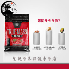 增肌粉 瘦人增重乳蛋白粉男女食品生肌代餐粉10磅 10.38磅香草味味