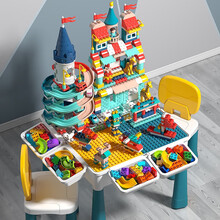 星涯优品 儿童玩具积木桌大颗粒兼容乐高多功能玩具男孩女孩可增高学习游戏餐桌子 2椅+150diy+270城堡滑道