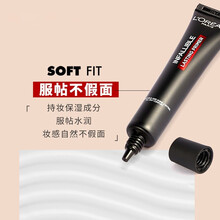 【自营配送】欧莱雅妆前棒哑光妆前乳30ml隔离打底隐形毛孔控油保湿持久持妆 1瓶装