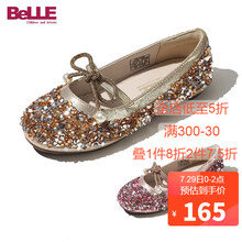 百丽 童鞋女2021年秋季儿童皮鞋女童公主鞋亮片水晶单鞋中大童软底演出鞋 DE1928 金色 28码