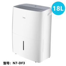 美的（Midea）除湿机12/18升家用大功率30/47升工业仓库地下室抽湿器干燥机 CF18BD/N7-DF3  18升