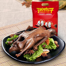 张鸭子重庆梁平特产 卤烤鸭 510g 年货卤味肉干休闲零食熟食
