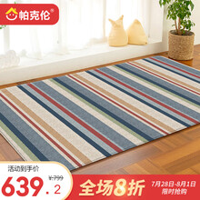 【韩国原装进口】帕克伦Parklon爬爬垫PVC宝宝爬行垫LG婴儿爬行垫 红条纹250x140x1.5 韩国原装进口