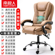 达洛优电脑椅家用办公椅老板椅成人皮椅可躺升降按摩转椅主播 卡其色【升级版】 可躺9点按摩铝金脚