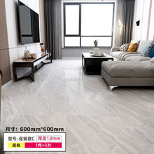 pvc地板贴自粘地板革水泥地家用卧室加厚耐磨防水大理石地板贴 F558