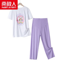 南极人高档轻奢优雅气质孕妇女装新品孕妇装夏套装时尚款减龄潮妈产检夏装两件套夏季气质孕妈潮装洋气 图片色套装 M