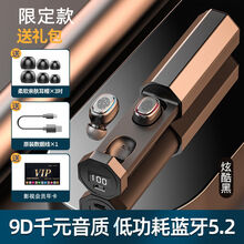 真无线蓝牙耳机超长听歌运动迷你高音质苹果安卓OPPO华为vivo通用摩卡茶语社 限定睿智黑/顶配5.2芯+超强音效