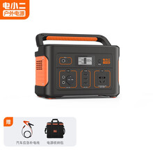 电小二户外电源500W大功率626Wh大容量220V移动电源便携笔记本充电宝自驾游停电应急备用蓄电池
