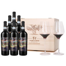 茅台（MOUTAI）红酒 老树藤S35 赤霞珠 西拉 美乐干红葡萄酒 750ml*6瓶