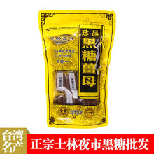 珍品五味黑糖姜母茶 商品搜索 京东