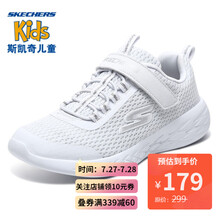 斯凯奇童鞋儿童运动鞋小白鞋女童透气大童鞋子男童网鞋跑步鞋82007L WHT白色 30