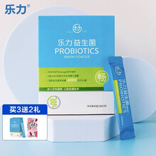 乐力肠胃益生菌活性菌6000亿 益生元低聚果糖成人儿童孕妇2g*20袋