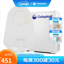 康乐保旗舰店特舒01759 01758二件式造口袋尿路造瘘袋康乐保造口护理用品两件式造口袋 尿路造口袋01759【 1盒/15个】（60mm）