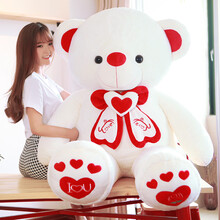 HELIWAYSET【品质保证】可爱抱抱熊毛绒玩具泰迪大熊猫公仔布娃娃大熊女孩生日礼物圣诞节 桃心熊红色 80厘米（礼品袋装+玫瑰）
