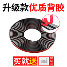 豪稳馨汽车天窗T型密封条丁字形前挡风挡玻璃防水条车窗车顶防漏水防雨 小天窗19mm宽【3米长】(送2包助粘剂) 引擎盖