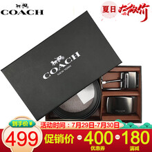 COACH蔻驰皮带男针扣黑色皮革印花商务休闲礼盒暗扣礼品腰带套装盒 F22540黑灰色双面