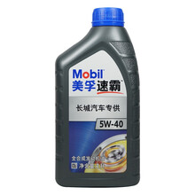 哈弗（Haval）原厂长城汽车专供美孚速霸2000 SN 5W-40 全合成 1L 适用于长城、哈弗全系汽油车型