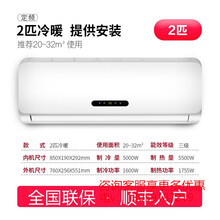 空调挂机 家用大1.5匹冷暖定频空调挂机1p2匹单冷壁挂式 强劲制冷 正1匹单冷（8~12㎡）格莉美 2匹【全铜管】顺丰送货入户-上门安装