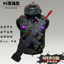华精科技真人cs激光对战枪军训对抗装备红外感应玩具枪真人吃鸡设备户外拓展镭射枪野战儿童玩具男孩礼物枪 M416+感应帽子马甲
