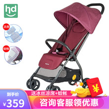 小龙哈彼婴儿车轻便一键折叠可坐可躺口袋车简易宝宝手推车LD350 LD350-S185V酒红