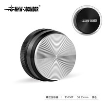 MHW-3BOMBER轰炸机布粉器 四桨扫粉51/58mm通用咖啡压粉器套装 螺纹黑色  58MM