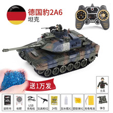 【顺丰秒发】立成丰大号2.4G对战遥控坦克车可发弹军事模型可充电越野汽车金属炮管履带式玩具 加水冒烟德国豹2A6