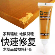 家具修补膏 补漆笔地板木门修补油漆维修材料墙角线美缝剂 纯白色