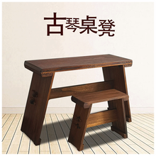 曲漾 古琴桌凳专业可拆卸便携式禅意简约书法桌中式仿古实木共鸣箱琴桌 桌凳+盖布