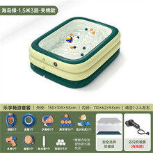 自动充气游泳池儿童加厚超大成人家庭戏水池宝宝游泳桶小孩洗澡池 1.5米三层海岛绿乐享套餐【有线智能闪充】