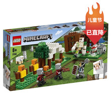 世界minecraft玩具 价格 图片 品牌 怎么样 京东商城