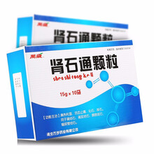 万岁 肾石通颗粒 15g*10袋/盒 3盒