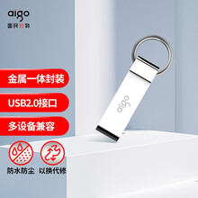 爱国者（aigo）8GB USB2.0 U盘 U210 金属U盘 车载U盘 银色 一体封装 防尘防水
