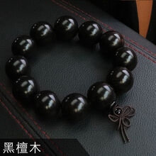 汽车档把头车内装饰品汽车摆件高档车挂佛珠车档位珠车载香水车上用品汽车档位珠 黑檀木