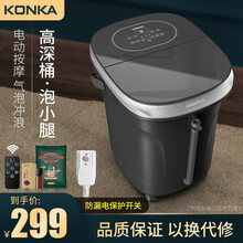 康佳泡脚桶足浴桶全自动按摩足浴盆洗脚盆加热过小腿电动洗脚桶泡脚盆足疗盆 【至尊款银色】自动按摩+水电分离+泡小脚+漏电保护