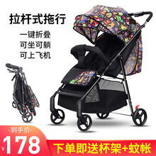 婴儿推车可坐可躺轻便可折叠伞车高景观婴儿车宝宝手推车新生儿室外便携儿童车遛娃神器0-3岁 婴儿车【一键折叠+可坐可躺+三档可调节靠背】彩色